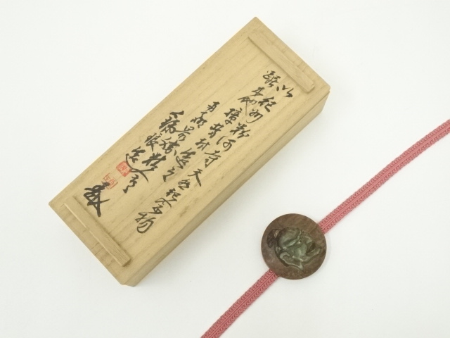 市川銕琅造　倣東大寺倉蔵伎楽金剛面帯留（共箱）